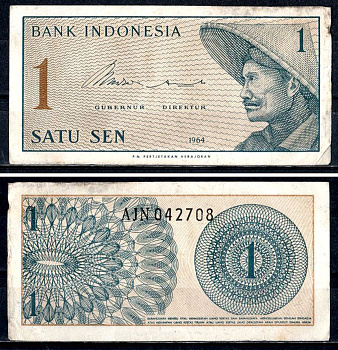 Индонезия 1 сен 1964 Pick 90 a бумага 7204-37-2-2