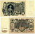 РОССИЯ 100 РУБЛЕЙ 1910 СОВЕТСКИЙ ВЫПУСК (1917-1918), СЕРИЯ МЗ, УПРАВЛЯЮЩИЙ ШИПОВ, КАССИР РОДИОНОВ Pick 13b, Горянов 1.17.27 бумага XF 510-21-1-1