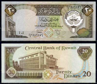 Кувейт 20 динаров L. 1968 (1980-1991) Pick 16 b бумага 6262-8-3-2