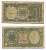 ЕГИПЕТ 10 ПИАСТРОВ 1971 СЕРИЯ 73, ПОДПИСЬ RAZAZ Pick 184b бумага 7547-15-2