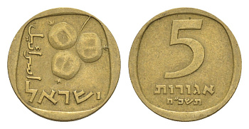 Израиль 5 агорот 1968 JE 5728 KM 25 алюминиевая бронза 4640-719