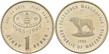 Северная Македония 1 денар 1995 50 лет ФАО KM 5a медь цинк никель 4141-547