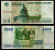 Россия 5000 рублей 1995 Pick 262 бумага 7484-72-1-2