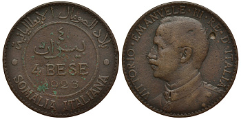 Итальянское Сомали 4 бейзе 1923 R, Виктор Эммануил III (1900-1946) КМ 3 бронза 5010-423