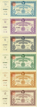 Египет (военный займ для Палестины) набор из 6 банкнот 1948 5, 10, 50, 50, 100, 100 фунтов, все банкноты с одинаковым номером серии 095, с корешками, военный выпуск, за свободу Палестины   бумага  аUNC 439-18-1-6
