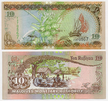 Мальдивские острова 10 руфий 2006 парусник, деревня Pick 19 c бумага UNC (пресс) 00-00