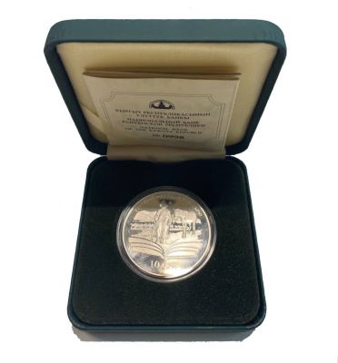 Киргизия (Кыргызстан) 10 сомов 2009 произведения Чингиза Айтматова, прощай Гульсары, оригинальная коробка, сертификат KM 26 серебро  PROOF  3-6-5-24