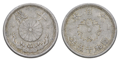 Япония 10 сенов 1940 Год 15, Император Хирохито Сева (1926-1989) Y 61.1 алюминий 4615-1157