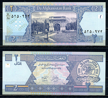 Афганистан 2 афгани 2002 Королевские сады и Арка Победы, Пагман Pick 65 a бумага UNC (пресс) 2192-9-2-1