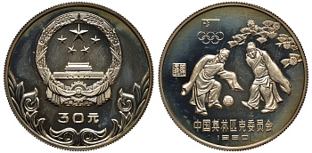Китай 30 юаней 1980 Олимпиада 1980, футболисты KM 36 серебро PROOF 11-119-31
