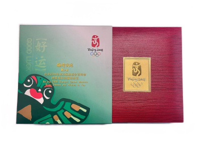 Китай медаль "Good Luck - на удачу" посвященная Олимпийским играм 2008 года в Пекине" 2008 в оригинальной красочной упаковке, с сертификатом подлинности белый металл PROOF 3-6-2-03