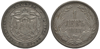 Болгария 1 лев 1882 князь Александр I (1879-1886) KM 4 серебро 92-253