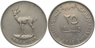 ОАЭ 25 филсов 1998 Заид ибн Султан (1971-2004) KM 4 медно-никель 4160-549