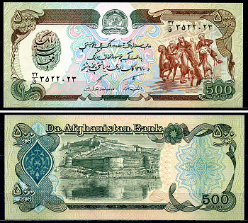 Афганистан 500 афгани 1991 SH1370 Pick 60c бумага UNC (пресс) 446-68-5-3