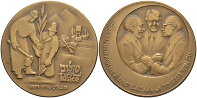 Израиль медаль 1979 мир, ONE FATHER FOR US ALL (ВАЛАХИЯ), диаметр 59,5 мм.  томпак   00-00