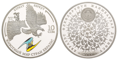 Киргизия (Кыргызстан) 10 сомов 2009 серия животный мир стран ЕврАзЭС, беркут, коробка, сертификат, эмаль KM 38 серебро  PROOF  3-6-5-03