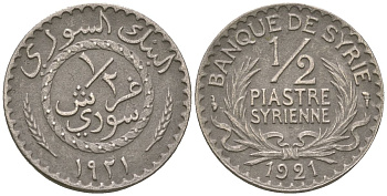 Сирия 1/2 пиастр 1921 KM 68 медно-никель 4592-122