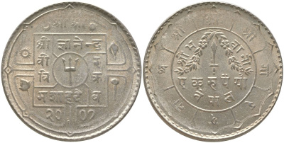 Непал 1 рупия 1950 BS 2007 KM 726 серебро 59-1332