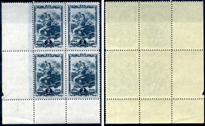 СССР блок, 4 марки с номиналом 2 рубля 1944 Михель 889 8705-14-1-2