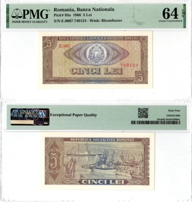 Румыния 5 лей 1996 Порт Констанцаю. В слабе PMG 64 choice uncirculated Pick 93 а бумага UNC (пресс) 452-1-73