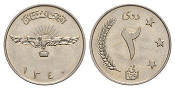 Афганистан 2 афгани 1961 SH 1340 KM 954 сталь плакированная никелем UNC 4633-156