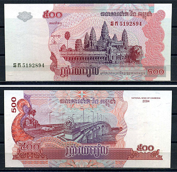 Камбоджа 500 риелей 2004 Pick 54 b бумага UNC (ПРЕСС) 8616-59-3-1