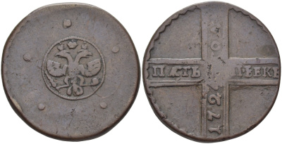 Россия 5 копеек 1724 Петр I (1699-1725), крестовик Биткин 3306, вес 19,62 гр. медь 00-816-06