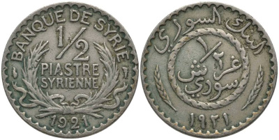 Сирия 1/2 пиастра 1921 Французский протекторат (1921-1945) KM 68 медно-никель 219-755