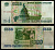 Россия 5000 рублей 1995 Pick 262 бумага 7484-73-1-2