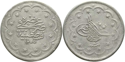 Турция 20 курушей 1846 1255/8 год, Абдул-Меджид (1839-1861), Османская Империя KM 675 серебро    603-634