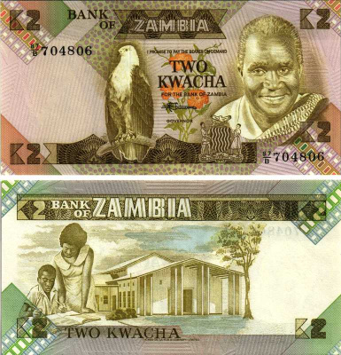 Замбия 2 квач ND (1980-88) Кеннет Каунда, учитель со учеником, подпись Chivuno, 2 зеленых прямоугольника Pick 24 c(1) бумага UNC (пресс) 7487-64-3-1