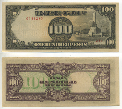 Филиппины 100 песо 1944 Японская оккупация, Вторая Мировая война Pick 112 a бумага UNC (ПРЕСС) 7222-57-1