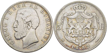 Румыния 5 лей 1882 B, Кароль I (1881-1914), надпись на гурте KM 17.1 серебро    1526-1124