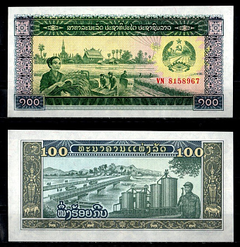 Лаос 100 кип ND (1979) Pick 30 бумага 6294-66-1-2