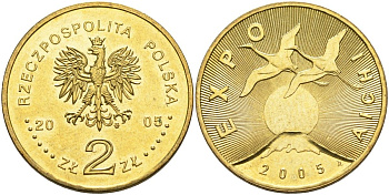 Польша 2 злотых 2005 MW, Япония, экспо 2005 KM 949, Parchimowicz 949 нордик UNC 4676-332