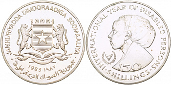 Сомали 150 шиллингов 1983 год выдающихся людей KM 38 серебро UNC 11-115-25