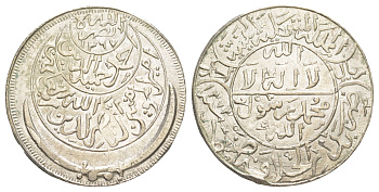 Йемен 1 риал 1948 AH 1367 Y 17 серебро 00-903-20