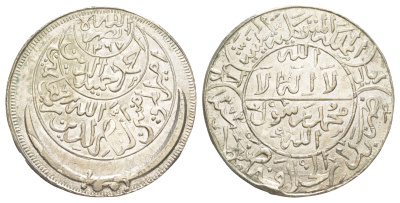 Йемен 1 риал 1948 AH 1367 Y 17 серебро 00-903-20