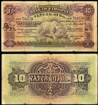 Эфиопия 10 талеров 1932 1 мая 1932, леопард Pick 8 бумага   451-68-1