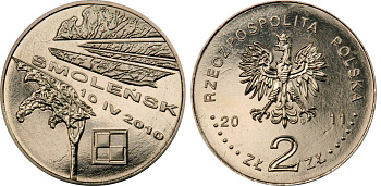 Польша 2 злотых 2011 MW, авиакатастрофа президентского самолета в Смоленске 10.IV.2010 KM 769 нордик UNC 4513-522