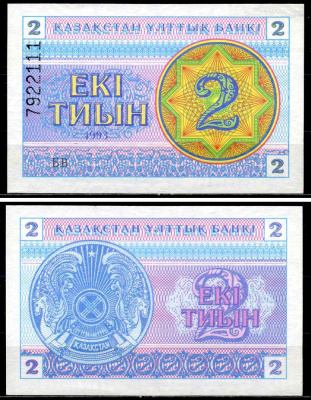 Казахстан 2 тыина 1993 номер вверху, водяной знак снежинка Pick 2d, Сергеев 2с бумага UNC (пресс) 6299-36-3-2