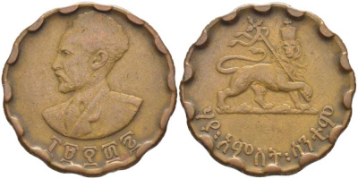 Эфиопия 25 центов 1944 EE 1936, Хайле Селассие I, второе правление (1930-1936) KM 36 медь 5010-515
