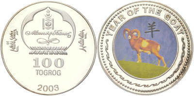 Монголия 100 тугриков 2003 Китайский гороскоп - год козы Schon 261 медно-никель плакированный серебро PROOF 1529-1135