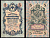 Россия 5 рублей 1909 (1917) выпуск временного правительсва, управляющий Шипов, кассир Афанасьев Горянов 1.17.17, Pick 10 b (1) бумага 6299-46-1-1