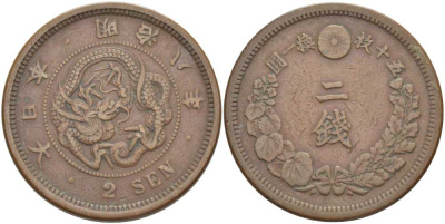 ЯПОНИЯ 2 СЕНЫ 1875 ГОД 8 ПРАВЛЕНИЯ ИМПЕРАТОРА МУЦУХИТО (Мэйдзи) (1867-1912) KM 18.1 (18) бронза 3851-614