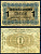 Германия 1 рубль 1916 оккупированная территория Литвы Pick R122  бумага   2198-4-1-2