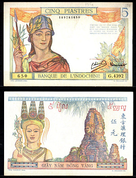 Французский Индокитай 5 пиастров ND (1936-1939) Женщина в шлеме, Четыре лица Бодхисаттвы Авалокитешвары (Бога, который слышит крик мира), храм Байон (Ангкор, Камбоджа) Pick 55 c бумага aUNC 451-1250-2