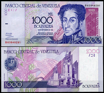 Венесуэла 1000 боливаров 1998 Симон Боливар, национальный пантеон, Каракас, серия B Pick 79 a  бумага  UNC (пресс) 447-41-3