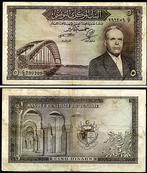 Тунис 5 динаров ND (1958) Президент Хабиб Бургиба, мост Pick 59  бумага 8588-25-2-2