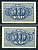 Латвия 10 копеек ND (1920) Pick 10 бумага 7375-51-2-2